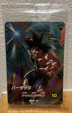 Dragon Ball Super Divers cards SDVP-022 Bardock GDR Trading card - Image 1