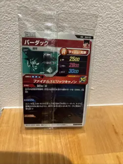 Dragon Ball Super Divers cards SDVP-022 Bardock GDR Trading card - Image 2