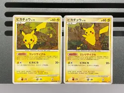 Pokemon DPBP#026 No.025 Pikachu Mysterious Treasures Japanese pokemon Card 2 set - Image 1