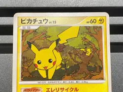 Pokemon DPBP#026 No.025 Pikachu Mysterious Treasures Japanese pokemon Card 2 set - Image 4