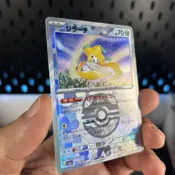 Pokemon - Jirachi - SV8A 108/187 - Terastal Festival - Masterball - Japanese NM - Image 2