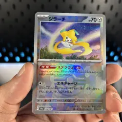 Pokemon - Jirachi - SV8A 108/187 - Terastal Festival - Masterball - Japanese NM - Image 3