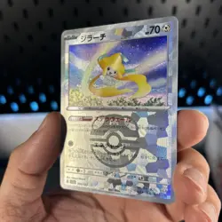 Pokemon - Jirachi - SV8A 108/187 - Terastal Festival - Masterball - Japanese NM - Image 4