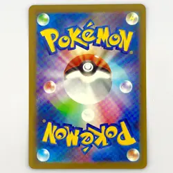 Riolu (Fighting Energy Foil) 091/193 M2a MEGA Dream ex - Pokemon Card Japanes NM - Image 2