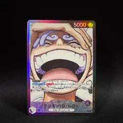 Monkey D. Luffy OP09-061 L Parallel Alt Art ONE PIECE Card Game Japanese NM - Image 1