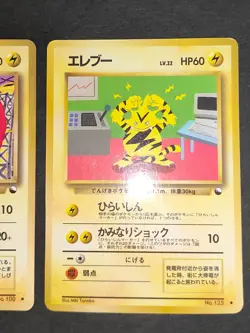 Pokemon card Japanese Vending Voltorb 100 Komiya Tomokazu Old back 125 eb248 - Image 3