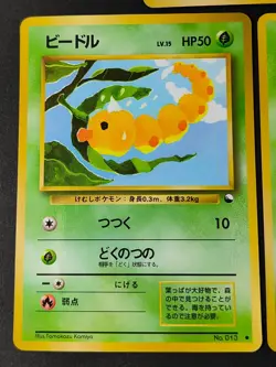 Weedle Vending Series 1 Glossy Komiya Tomokazu 1998 Japanese Pokemon Card eb286 - Image 2