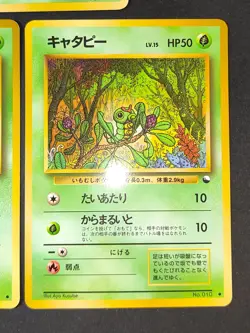 Weedle Vending Series 1 Glossy Komiya Tomokazu 1998 Japanese Pokemon Card eb286 - Image 4