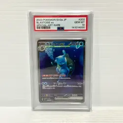 PSA 10 Blastoise EX 202/165 SAR - Japanese 151 - Graded Pokemon Card - Image 1
