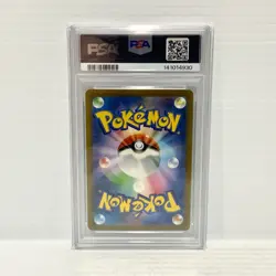 PSA 10 Blastoise EX 202/165 SAR - Japanese 151 - Graded Pokemon Card - Image 2