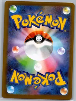 Spewpa 081/080 Japanese M3: Nihil Zero - Pokemon Card - NM - Image 2