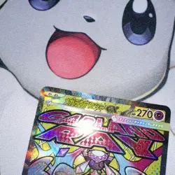 Pokemon Mega Diancie ex MA Error Card 227/193 MEGA Dream ex M2a 2025 Japanese - Image 2