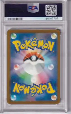 PSA 10 Pikachu 242/SV-P Pokemon Illustration Contest 2024 Promo Card Japanese - Image 2