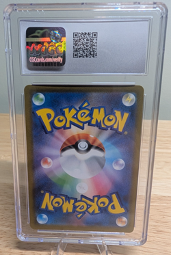 Pokemon Charizard Holo #17/184 VMAX Climax Japanese Card CGC Gem Mint 10 - Image 2