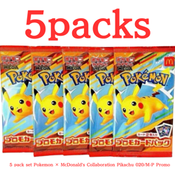 5 pack set Pokemon × McDonald's Collaboration Pikachu 020/M-P Promo Japan random - Image 1