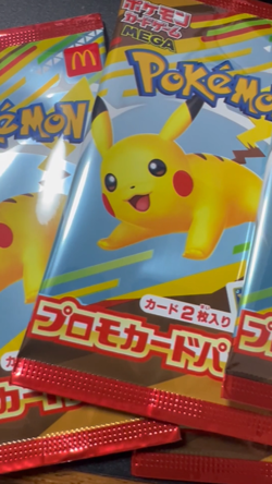 5 pack set Pokemon × McDonald's Collaboration Pikachu 020/M-P Promo Japan random - Image 2