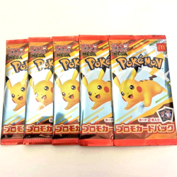 5 pack set Pokemon × McDonald's Collaboration Pikachu 020/M-P Promo Japan random - Image 3