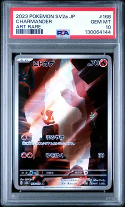 2023 POKEMON JPN SV2A-POKEMON 151 ART RARE #168 CHARMANDER PSA 10 - Image 1