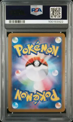 2024 Pokemon Japanese SV8 #112 Magneton Art Rare PSA 10 - Image 2