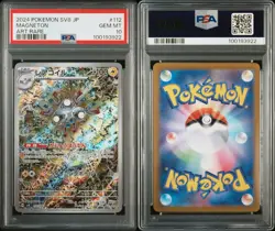 2024 Pokemon Japanese SV8 #112 Magneton Art Rare PSA 10 - Image 3