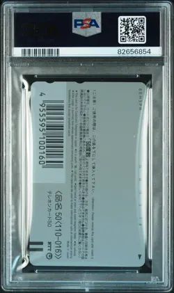 1999 POKEMON CENTER PHONE CARD HOR THE POWER OF ONE PSA 10 - Image 2