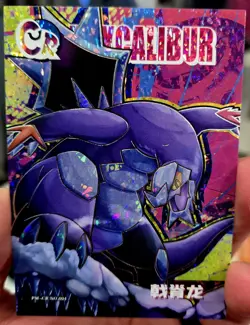 Pokemon Chinese Eif Elf Collection Baxcalibur - Image 1