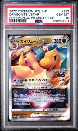 2022 POKEMON JPN S PROMO #293 DRAGONITE VSTAR PSA 10 - Image 1