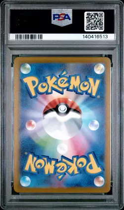 2022 POKEMON GO JPN #078 FULL ART/DRAGONITE V PSA 10 - Image 2
