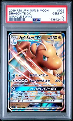 2019 POKEMON JPN SUN & MOON MIRACLE TWINS #069 DRAGONITE GX PSA 10 - Image 1