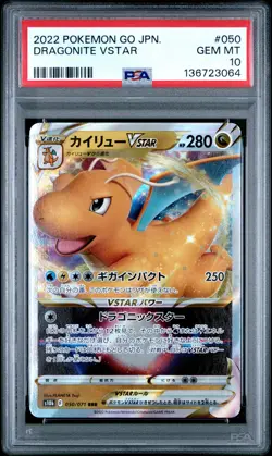 2022 POKEMON GO JPN #050 DRAGONITE VSTAR PSA 10 - Image 1