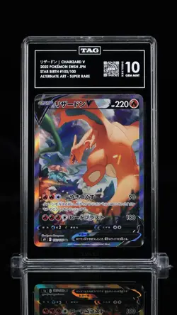 TAG 10 GEM MINT JAPANESE POKEMON 2022 CHARIZARD V 103/100 STAR BIRTH S9 - Image 1