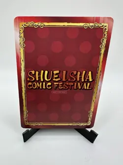 S5036 Luffy Japanese One Piece Weekly Jump Shueisha Comic Festival Card RARE - Image 2