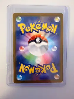 Jacinthe SR 108/080 Nihil Zero M3 2026 Pokemon Card Japanese - Image 2