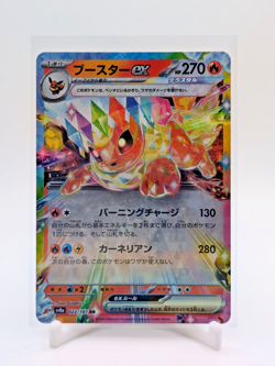 Flareon ex RR 022/187 Terastal Festival sv8a Pokemon Card Japanese NM CAN Seller - Image 1
