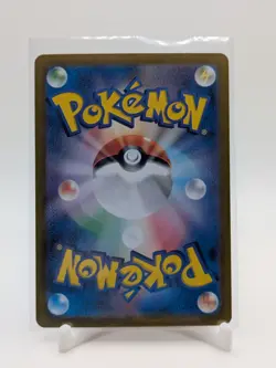 Flareon ex RR 022/187 Terastal Festival sv8a Pokemon Card Japanese NM CAN Seller - Image 2