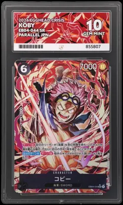 ONE PIECE Japanese Koby (Alt Art) EB04-044 SR EGGHEAD CRISIS Ace 10 - Image 2