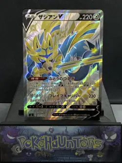 Pokemon Card Shiny Zacian V 029/028 SJ Special Deck Set Japanese Near Mint - Image 1