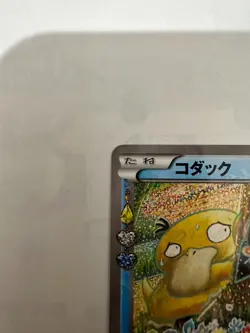 Psyduck XY-P PokeKyun Collection CP3 2016 Center Japanese Pokemon Card Japan - Image 4