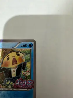 Psyduck XY-P PokeKyun Collection CP3 2016 Center Japanese Pokemon Card Japan - Image 5