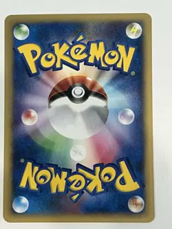 Clair's Mantine Pokemon Card Japanese 051/141 1st Edition VS 2001 NM - Image 2