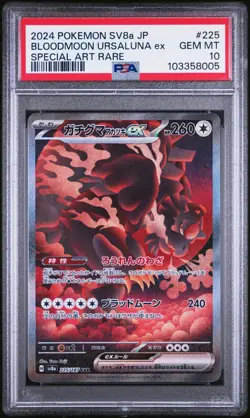 2024 POKEMON JPN SV8A-TERASTAL FEST EX #225 BLOODMOON URSALUNA EX PSA 10 - Image 1