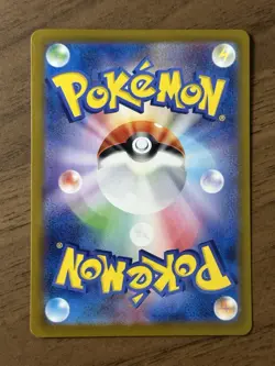 Charizard ex SAR 201/165 sv2a Pokemon 151 Cards Japanese Scarlet & Violet 836 - Image 2