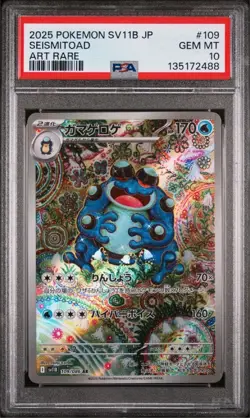 2025 POKEMON JAPANESE SV11B-BLACK BOLT ART RARE #109 SEISMITOAD PSA 10 - Image 1