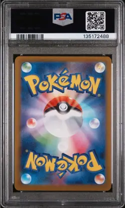 2025 POKEMON JAPANESE SV11B-BLACK BOLT ART RARE #109 SEISMITOAD PSA 10 - Image 2