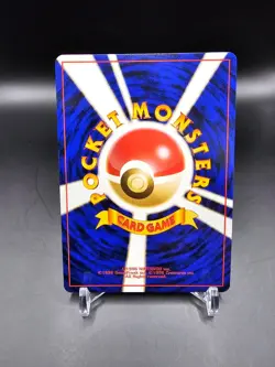 Mint/NM - Bulbasaur - 29 - VHS Intro Deck - Japanese - Pokemon Card - Image 2