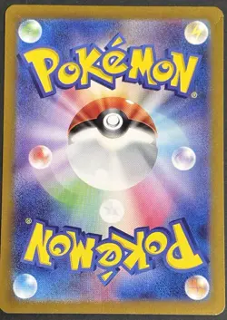 Mew ex Pokemon Card [SV2a] Japanese 205/165 Full Art Scarlet & Violet 151 SAR - Image 2