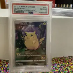 2021 Pokemon Chinese 25th Anniversary Collection Pikachu Full Art #001 PSA 10 - Image 1