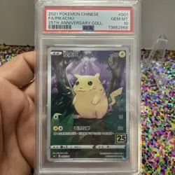 2021 Pokemon Chinese 25th Anniversary Collection Pikachu Full Art #001 PSA 10 - Image 2