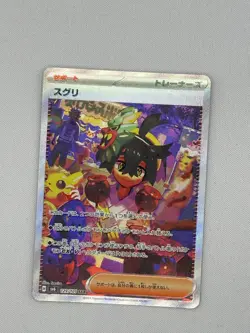 Pokemon TCG SV6: Transformation Mask 129/101 Kieran SAR NM/LP - Image 1