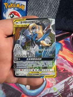 Pokemon 4 Card Lot TAG TEAM GX Foil Chinese Gengar Mimikyu Mew Lucario And More - Image 4